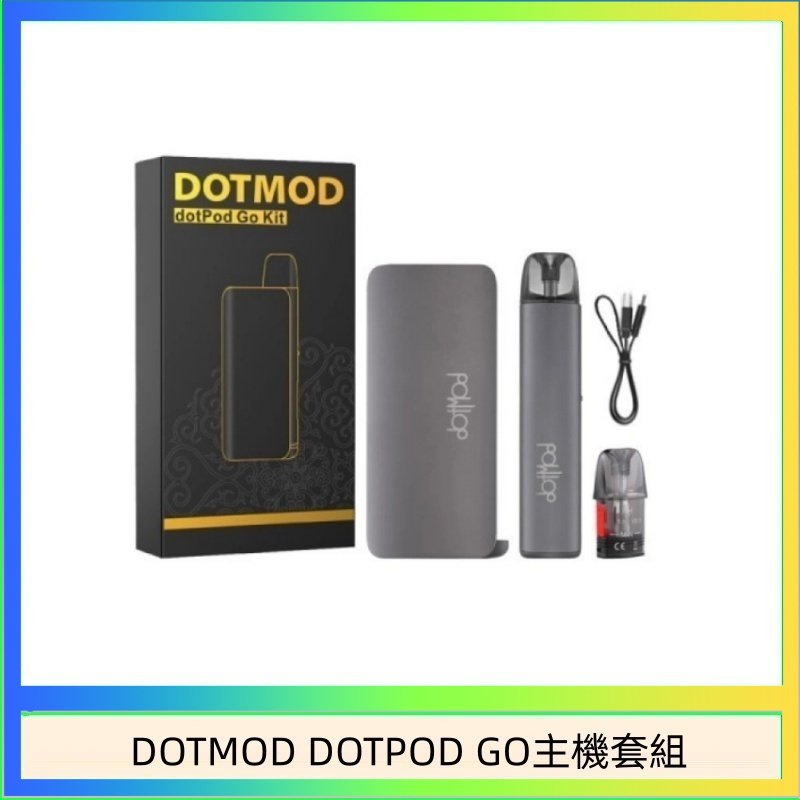 DOTMOD DOTPOD GO主機套組 佩特里DOTMOD DOTMOD GO KIT電子煙主機煙彈空倉官網