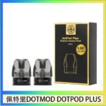 佩特里DOTMOD DOTPOD PLUS煙彈空倉官網