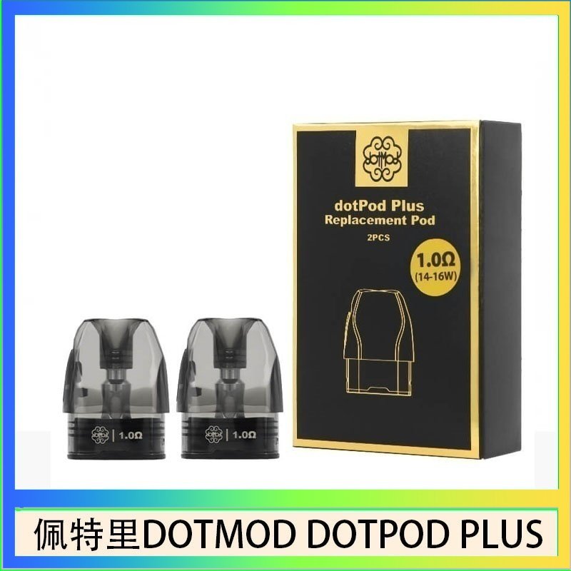 DOTMOD DOTPOD PLUS 煙彈 佩特里DOTMOD DOTPOD PLUS煙彈空倉官網