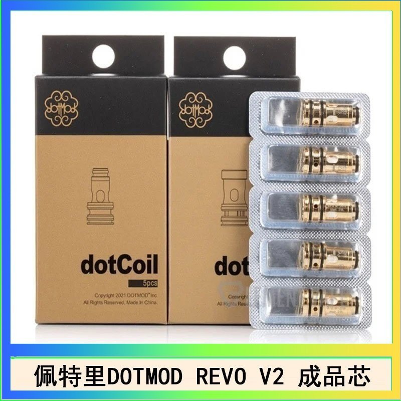 DOTMOD Revo V2煙彈空倉 佩特里 DOTMOD Revo V2煙彈空倉成品芯