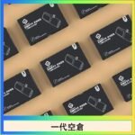 EMPTY空煙彈主機通用(通用悅刻RELX一代)