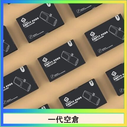 EMPTY空煙彈主機通用(通用悅刻RELX一代)