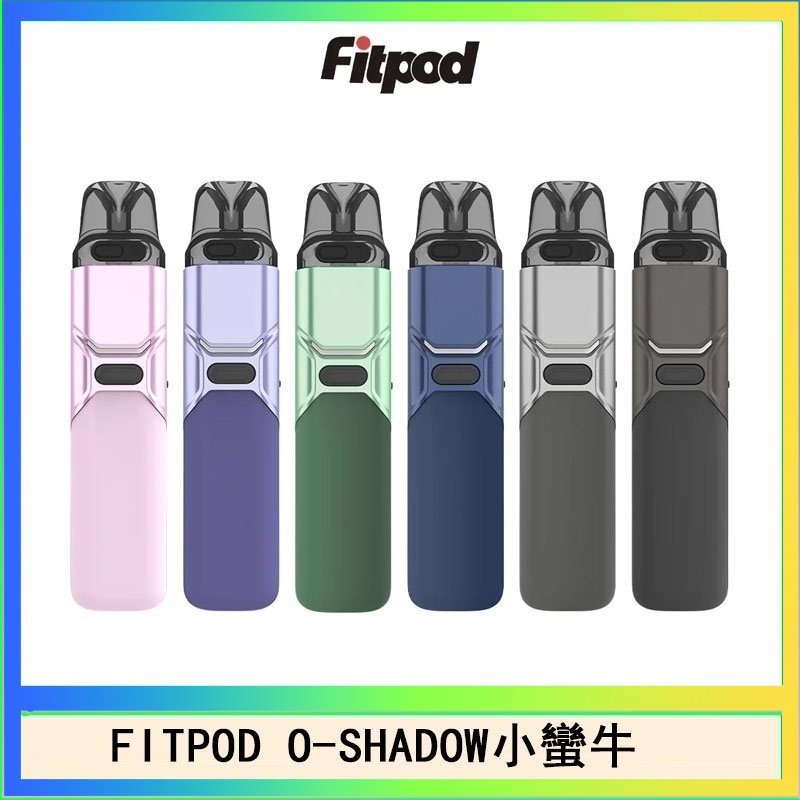 FITPOD O-SHADOW小蠻牛 FITPOD O-SHADOW電子煙通用OXVA小蠻牛主機