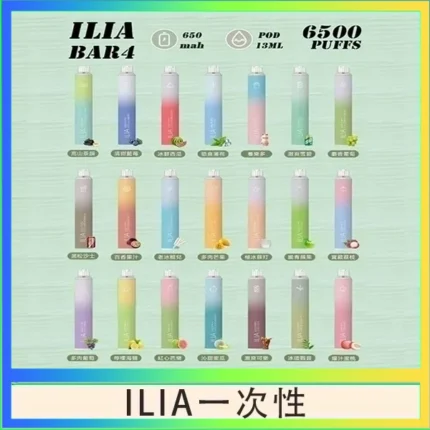 ILIA BAR 4 哩啞四代一次性抛棄式電子煙 6500口拋棄式