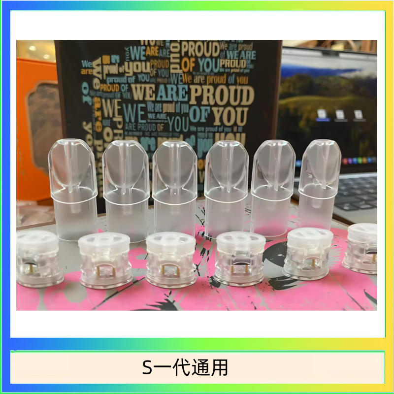 SP2S空殼 SP2S空煙彈底部注油空倉空殼一代通用
