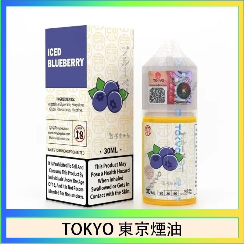 TOKYO 東京煙油 TOKYO 東京煙油東京煙油E-juice 30ML