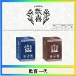 歡喜霧化煙彈relx通用悅刻一代/LANA